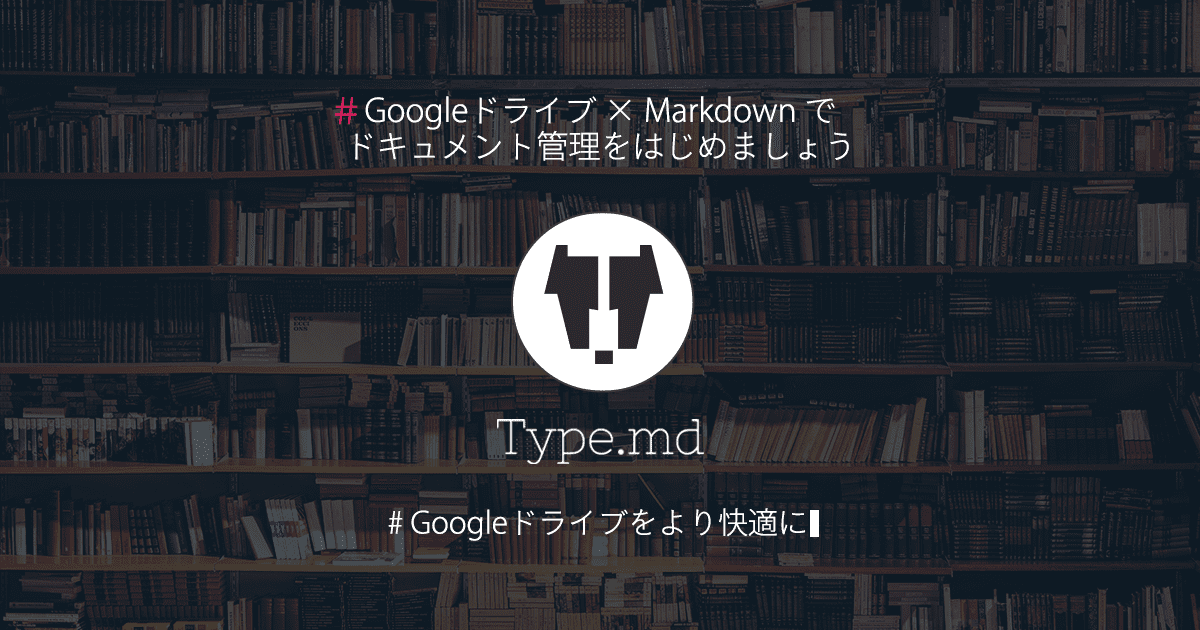 Type.md